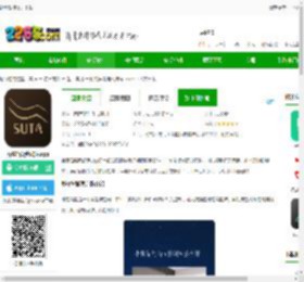舒榻智能官方下载-舒榻智能电动床app下载v2.60.0 安卓版-2265安卓网