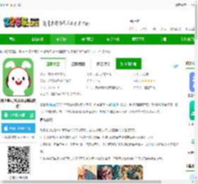 图图单词app下载-图图单词(看漫画背单词软件)下载v1.2.9 安卓版-2265安卓网