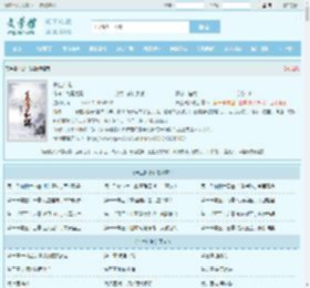 长生仙路最新章节,长生仙路无弹窗 - 文学馆