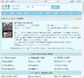 丧尸领主弱？看我无限叠加词条最新章节,丧尸领主弱？看我无限叠加词条无弹窗 - 文学馆