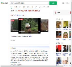 6名大学生看攻略走野路被困_360搜索