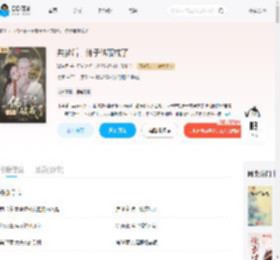 共梦后，佛子他破戒了_(溪棠月)小说最新章节全文免费在线阅读下载-QQ阅读