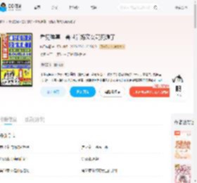 看见弹幕，兽世后妈文女配死遁了_(喵已成精)小说最新章节全文免费在线阅读下载-QQ阅读