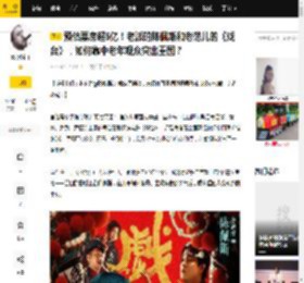 预估票房超5亿！老派的陈佩斯和老范儿的《戏台》，如何靠中老年观众突出重围？_电影_霸王别姬_喜剧