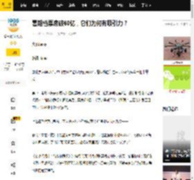 暑期档票房破60亿，它们为何有吸引力？_观众_罗小黑战记_观影