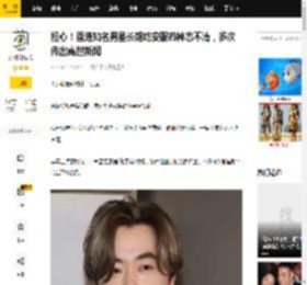 担心！香港知名男星长期吃安眠药神志不清，多次传出离世新闻_洪卓立_时候_网友