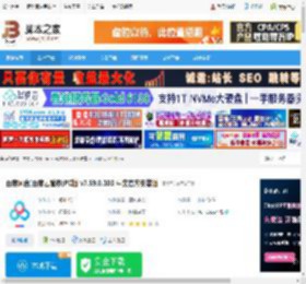 百度网盘客户端下载 百度网盘(百度云管家)PC版 v7.59.0.103 中文官方安装版 下载-脚本之家