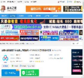 百度网盘电脑版下载 百度网盘电脑客户端(百度云存储服务) v7.59.0.103 官方安装中文版 下载-脚本之家