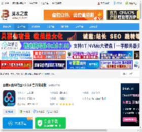 AI修图软件下载 百度网盘AI修图 v3.3.6 官方安装版 下载-脚本之家