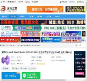 VS2022 64位下载 微软Microsoft Visual Studio 2022 v17.14.10 企业版/专业版/社区版 64位 正式版(附key) 下载-脚本之家