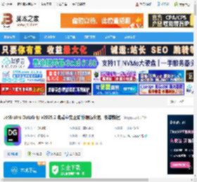datagrip2025官方下载 JetBrains DataGrip v2025.2 免费中文正式版(附汉化包 安装教程) 下载-脚本之家