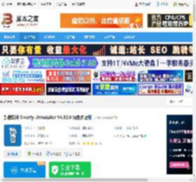 Smarty Uninstaller下载 卸载软件 Smarty Uninstaller V4.83.0 绿色多语版 下载-脚本之家