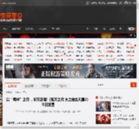 以“羁绊”之刃 ，斩灭恶鬼!《鬼灭之刃 火之神血风谭2》今日发售 _ 游民星空 GamerSky.com