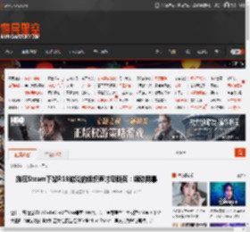 施压Steam下架R18游戏的组织声讨马斯克：煽动网暴 _ 游民星空 GamerSky.com
