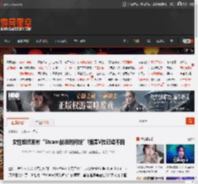 女性组织发布“Steam战役时间线”!指责V社已读不回 _ 游民星空 GamerSky.com