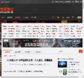 《八方旅人0》中字宣传片公开！八人战斗、城镇建造 _ 游民星空 GamerSky.com