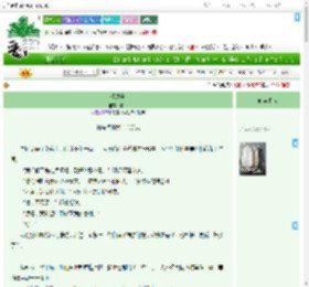 《爱达号》潭一　^第7章^ 最新更新:2025-08-01 11:35:00 晋江文学城