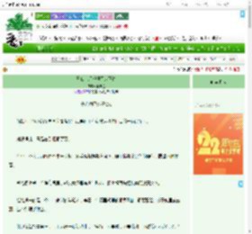 《刑侦文反派强行走正路》南坡鱼　^第5章^ 最新更新:2025-08-01 11:32:55 晋江文学城
