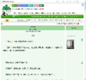 《一舟渡生》三水相逢　^第12章^ 最新更新:2025-08-01 11:31:00 晋江文学城