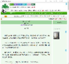 《替嫁庶女去冲喜》诸南　^第25章^ 最新更新:2025-08-01 11:30:00 晋江文学城