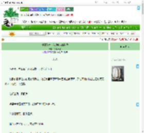《种田系统让我攻略病娇世子》观复万物　^第20章^ 最新更新:2025-08-01 11:30:00 晋江文学城