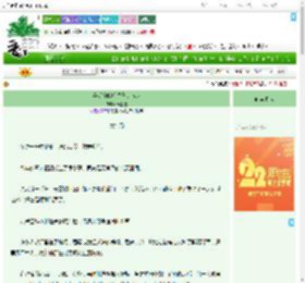 《弃明投暗后竹马变宿敌》梅上雀　^第20章^ 最新更新:2025-08-01 11:28:00 晋江文学城