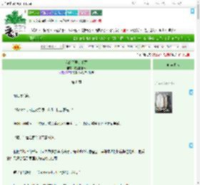 《我的邻居是手冢》方圆的森林　^第8章^ 最新更新:2025-08-01 11:38:33 晋江文学城