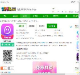 同城陌约官方下载-同城陌约app下载v4.4.0 安卓版-2265安卓网
