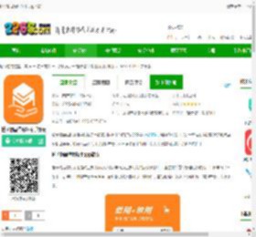 橙子物品借用领用app下载-橙子物品借用领用手机版下载v2025.08.0201 安卓版-2265安卓网