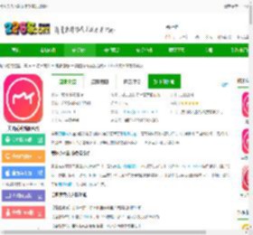 美图秀秀下载安装免费2025版本-美图秀秀新版免费下载v11.16.0 安卓官方最新版-2265安卓网