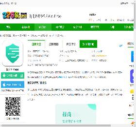 保安多多官方版下载-保安多多app下载v2.1.0 安卓版-2265安卓网