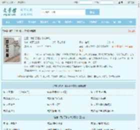 盗墓：我拆了格尔木疗养院最新章节,盗墓：我拆了格尔木疗养院无弹窗 - 文学馆