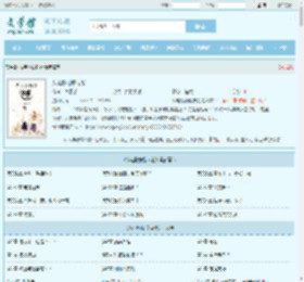 从电影抽取技能最新章节,从电影抽取技能无弹窗 - 文学馆