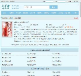 在男多女少的世界小心生活全文免费阅读,在男多女少的世界小心生活完整版 - 文学馆