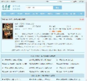 抗战：逆天改命，咱老李成学霸！最新章节,抗战：逆天改命，咱老李成学霸！无弹窗 - 文学馆