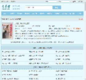 退婚后，我被美女包围了最新章节,退婚后，我被美女包围了无弹窗 - 文学馆
