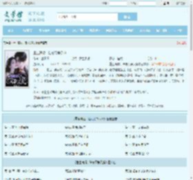 重生离婚，陆总又争又抢全文免费阅读,重生离婚，陆总又争又抢完整版 - 文学馆