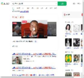 95岁老兵再唱战歌_360搜索