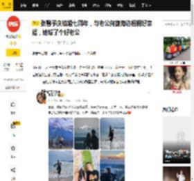 张馨予庆结婚七周年，与老公何捷海边相拥好幸福，她嫁了个好老公_爱情_军人_外界