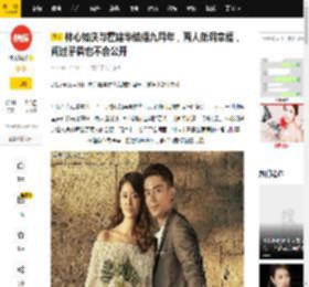 林心如庆与霍建华结婚九周年，两人低调幸福，闹过矛盾也不会公开_爱情_真爱_婚姻