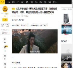 《凡人修仙传》看到菡云芝爱而不得，陈师妹相思而终，才知，韩立为何拒绝人见人爱的墨彩环_师兄_宝玉_禁地