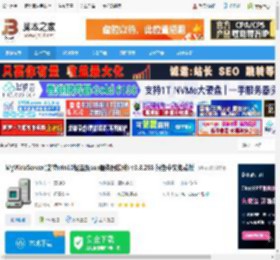 小型asp服务器下载 MyWebServer(支持win10轻量级asp服务器软件) v3.8.258 绿色中文免费版 下载-脚本之家