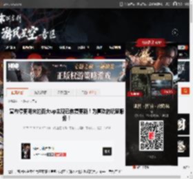 宣布停更明末的百大up主现已恢复更新！为喜欢的玩家服务！ _ 游民星空 GamerSky.com