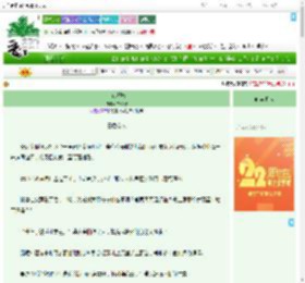 《京夜溺枝》绿惜野　^第11章^ 最新更新:2025-08-02 00:00:00 晋江文学城