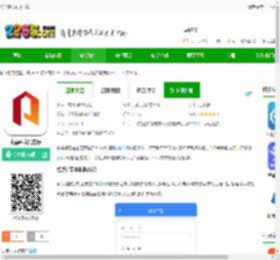 点点建安app下载-点点建安官方版下载v1.2.0.3 安卓版-2265安卓网