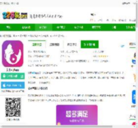 艾米直播官方版本下载-艾米直播app下载v9.9.9 安卓版-2265安卓网