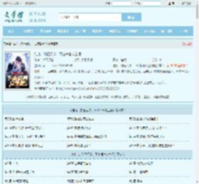 徒儿，你已无敌，下山祸害众生吧最新章节,徒儿，你已无敌，下山祸害众生吧无弹窗 - 文学馆