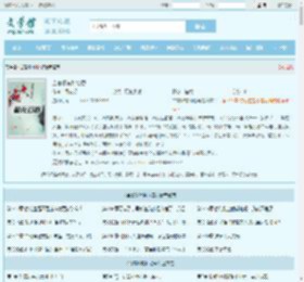 当官哪有种地香最新章节,当官哪有种地香无弹窗 - 文学馆