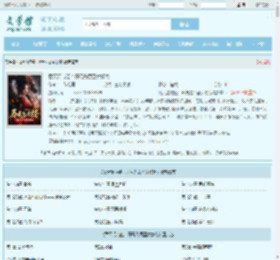 吞天混沌经：开局先吞圣女修为最新章节,吞天混沌经：开局先吞圣女修为无弹窗 - 文学馆