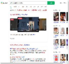 民房私人影院实为涉黄窝点_360搜索